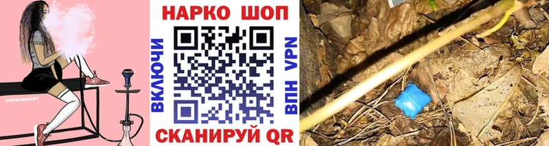 Где купить наркоту Бирюч КОКАИН  Амфетамин  Alpha PVP  МАРИХУАНА  Гашиш 