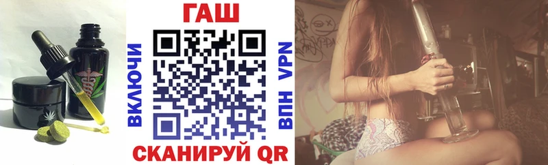 Печенье с ТГК конопля  MEGA онион  Бирюч  наркотики 