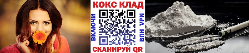 КОКАИН Columbia  Бирюч 