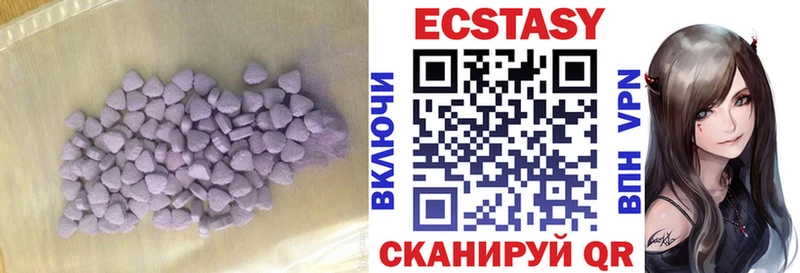 Ecstasy Punisher Бирюч