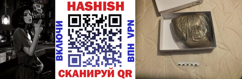 купить наркоту OMG как войти Гашиш AMNESIA HAZE Бирюч