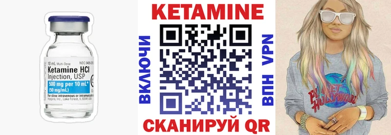 хочу наркоту  Бирюч  КЕТАМИН ketamine 