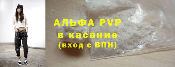 а пвп мука Алексин