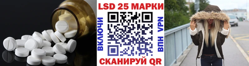 LSD-25 экстази ecstasy  Бирюч 