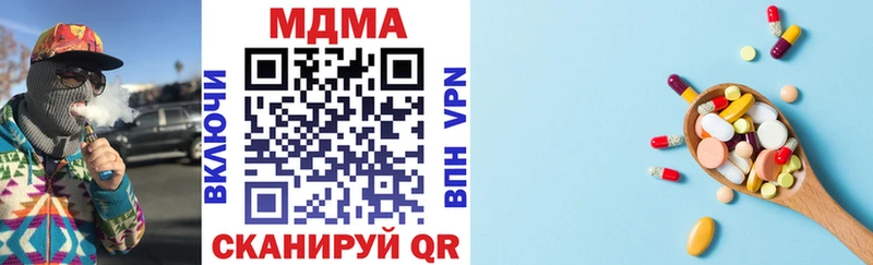 где купить наркотик Бирюч MDMA crystal