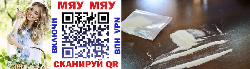 МЕФ 4 MMC  МЕГА   Бирюч 