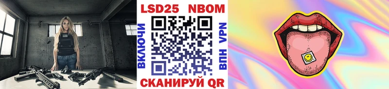 как найти наркотики  Бирюч  Марки NBOMe 1,5мг 