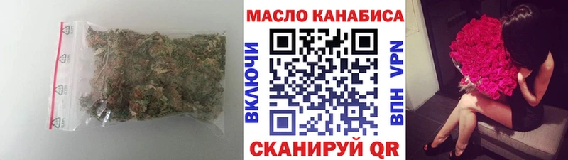 ТГК жижа Бирюч