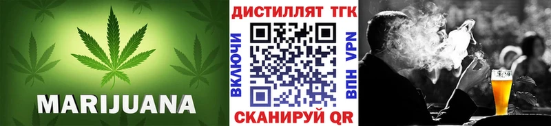 Дистиллят ТГК вейп  Бирюч 